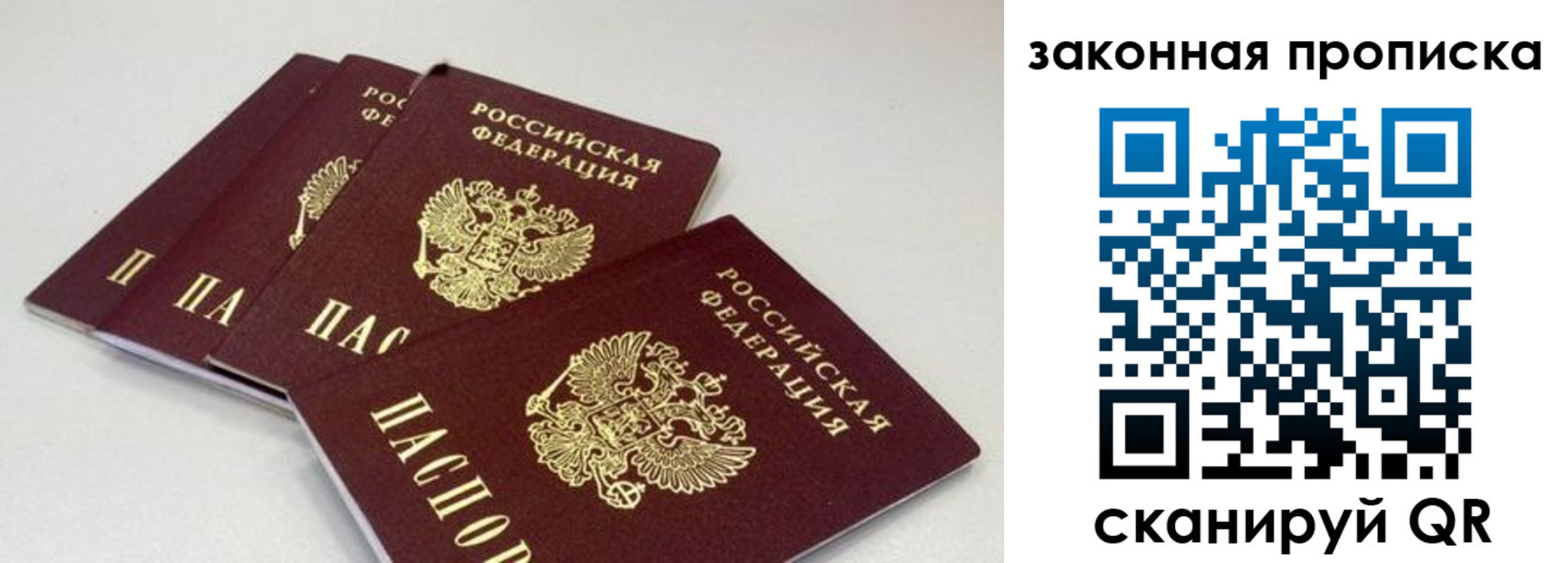 пропишу в квартире в Корсакове