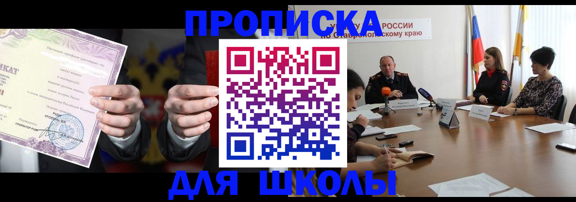 регистрация в Корсакове